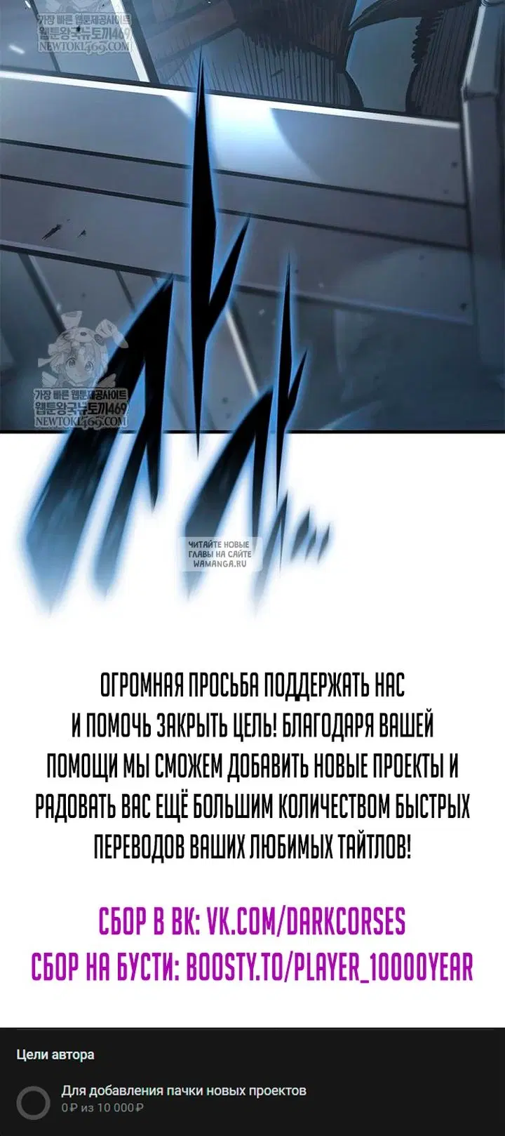 Page 80.000