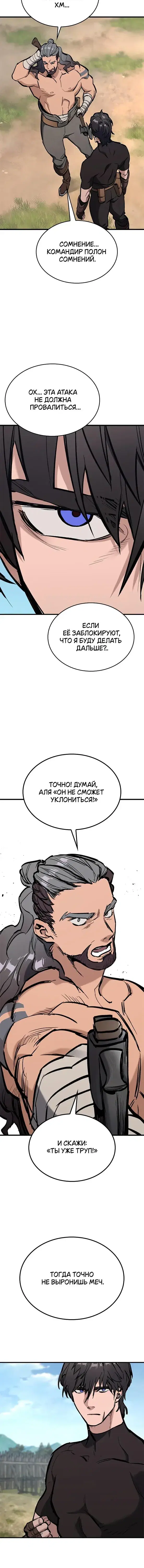 Page 8.001