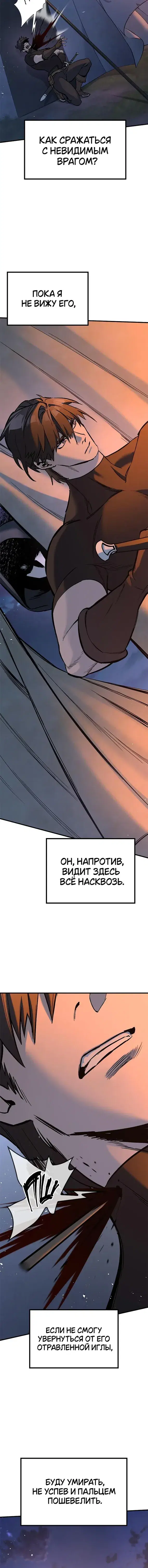 Page 8.001
