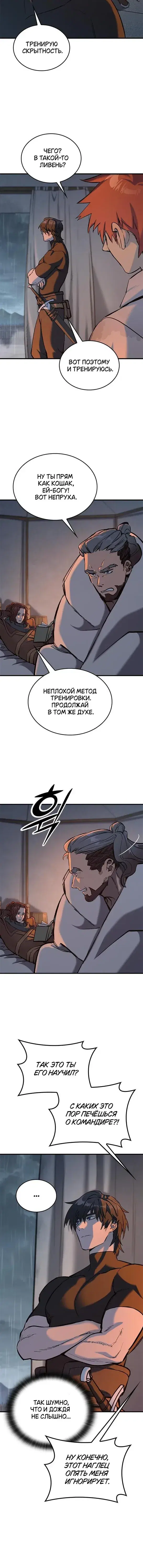 Page 8.001