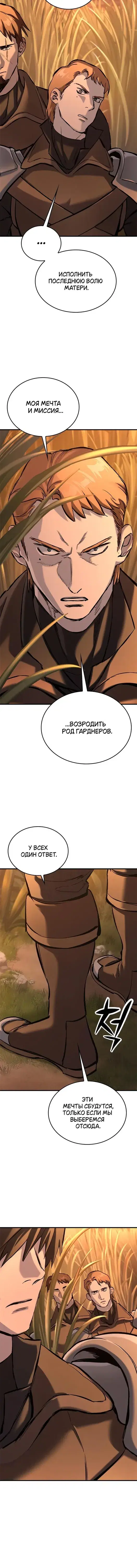 Page 8.001