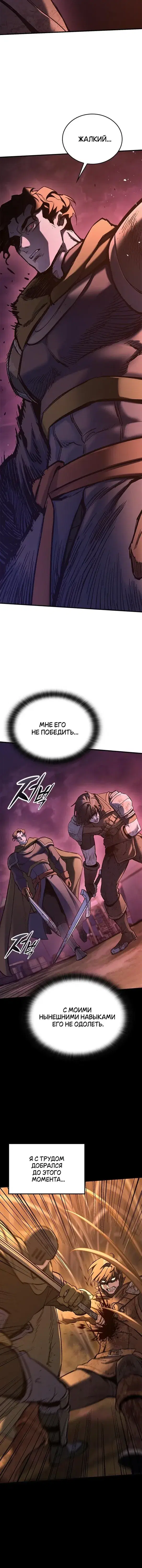 Page 8.001
