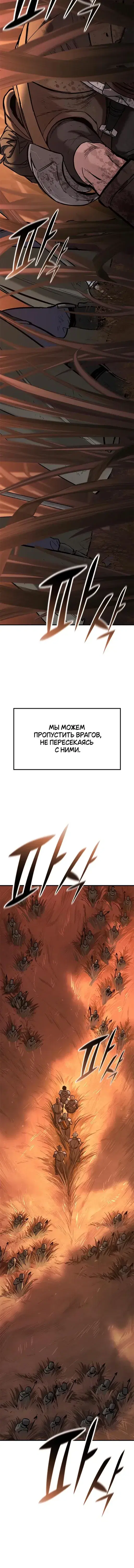 Page 8.001