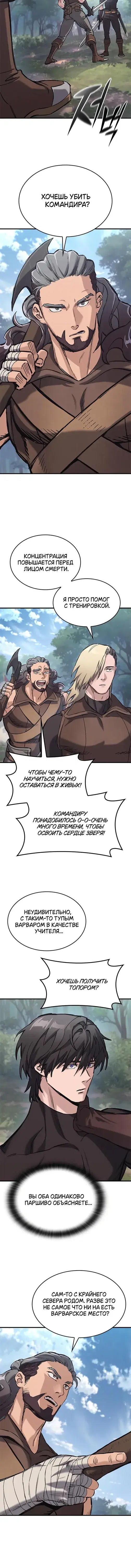 Page 8.001