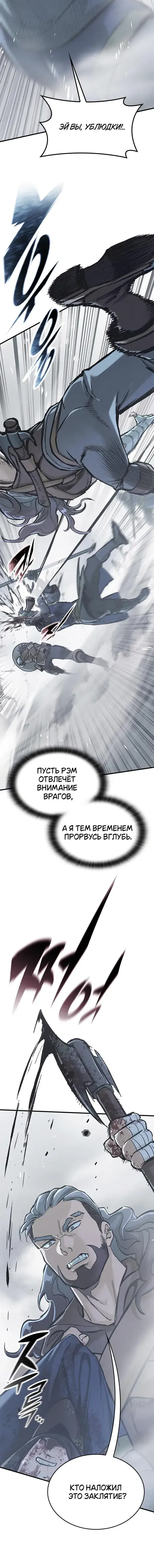 Page 8.001