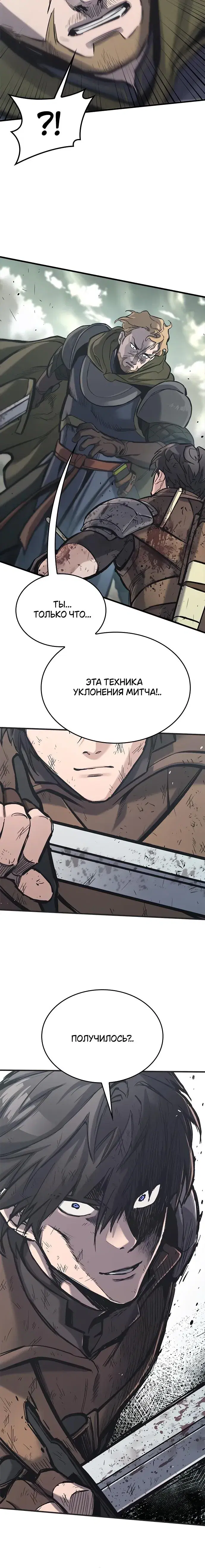 Page 8.001