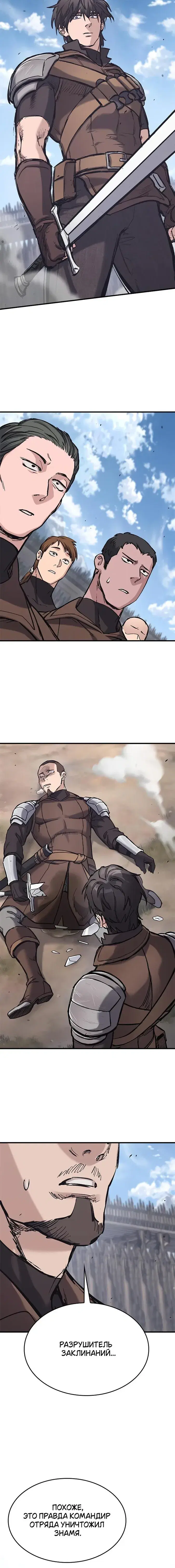 Page 8.001