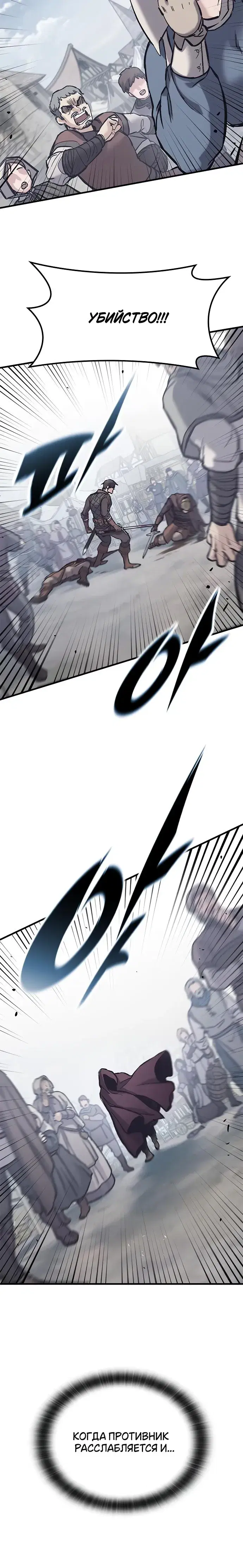 Page 8.001