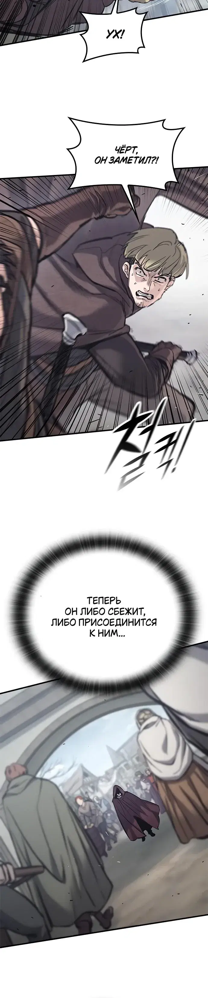 Page 8.001