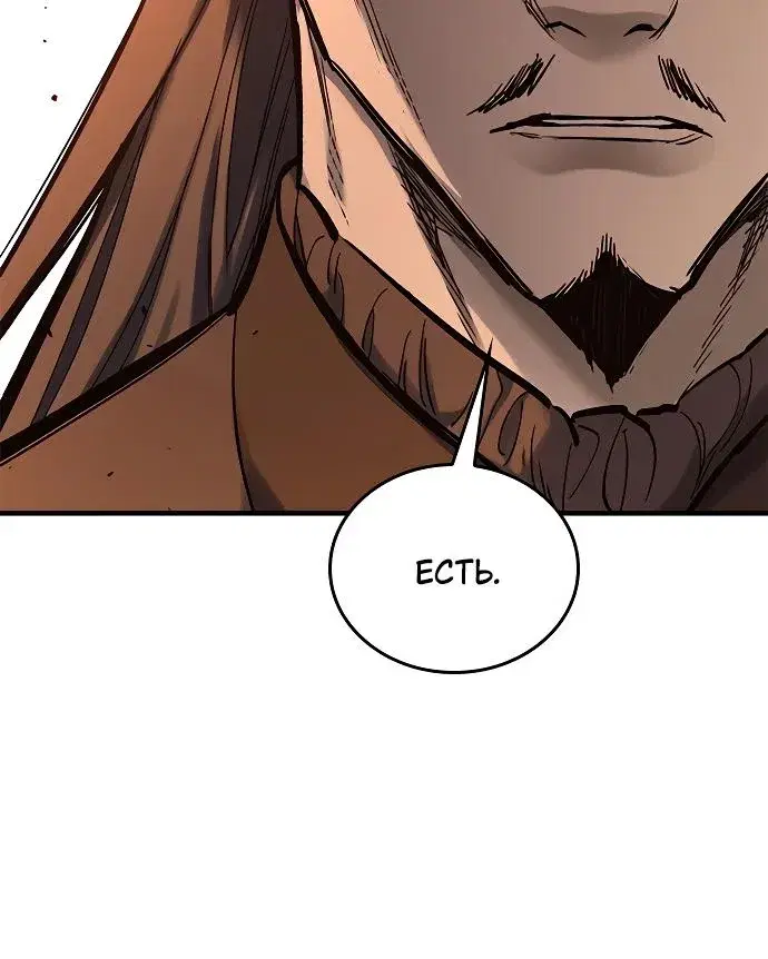 Page 8.001