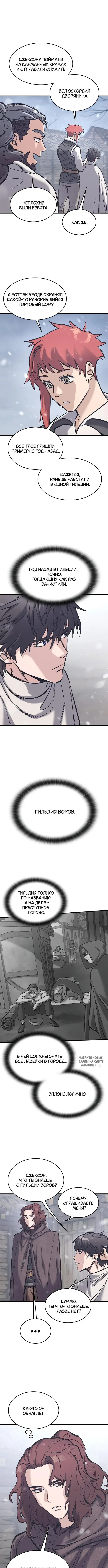 Page 8.000