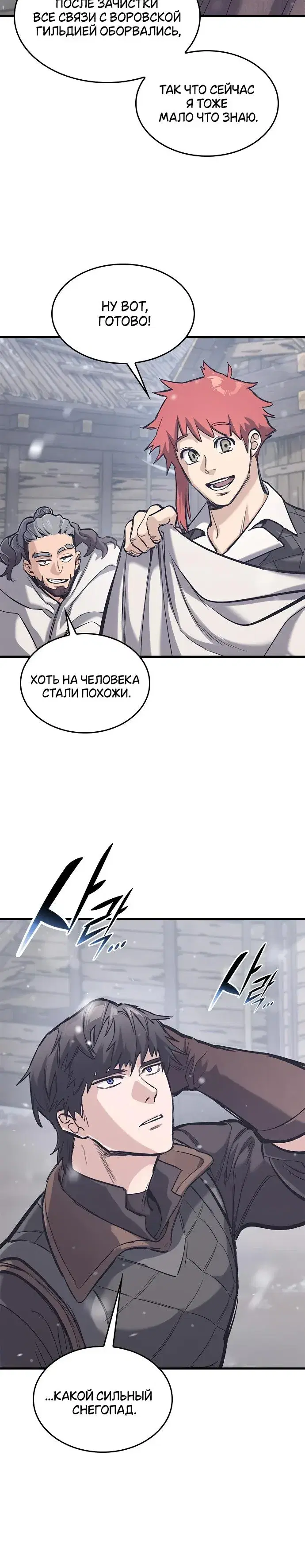 Page 8.001
