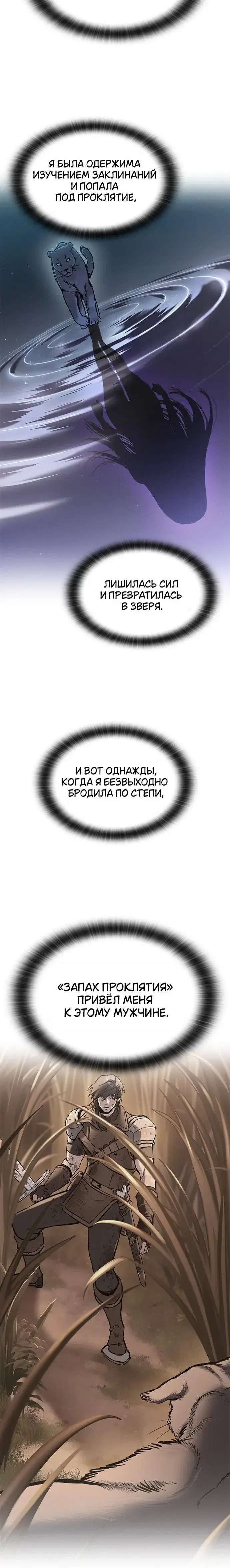 Page 8.001