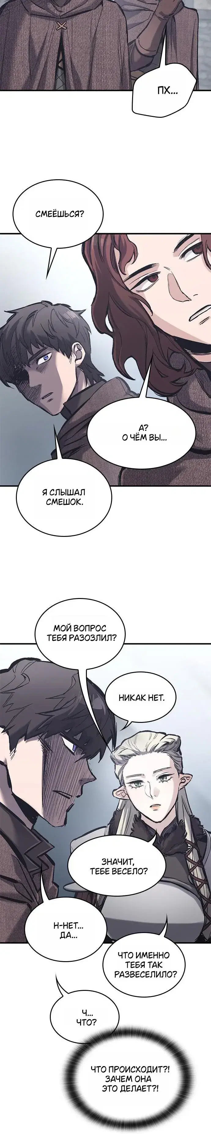 Page 8.001
