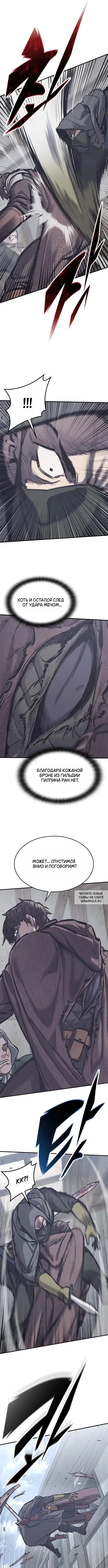 Page 8.000