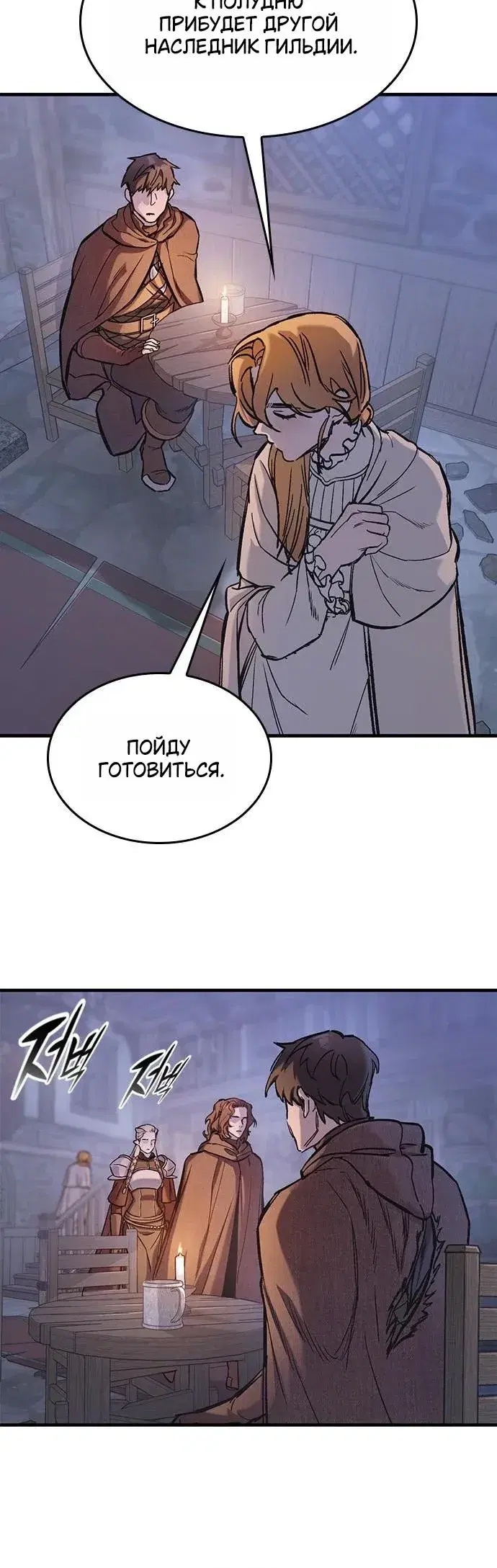 Page 8.001