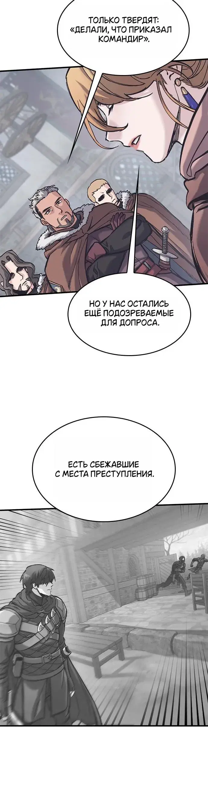 Page 8.001