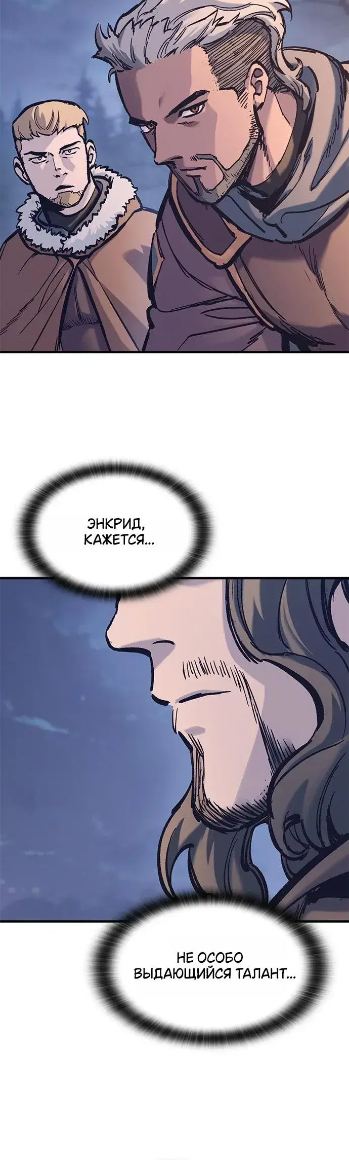 Page 8.001