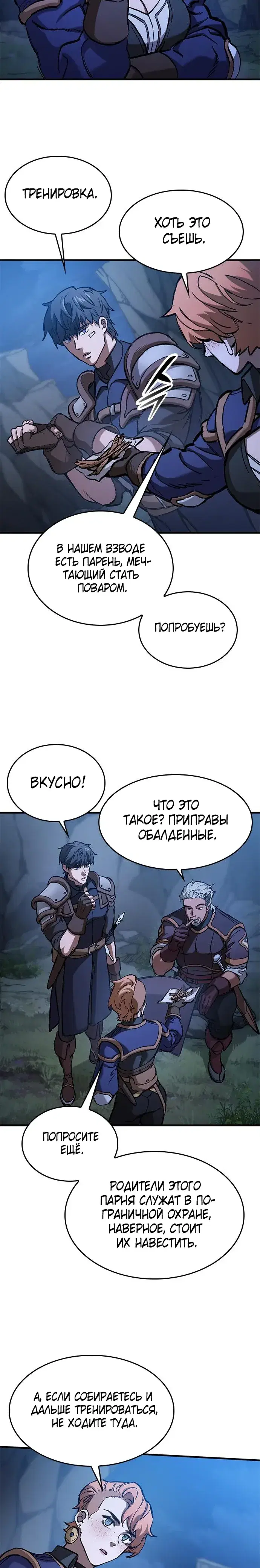 Page 8.001