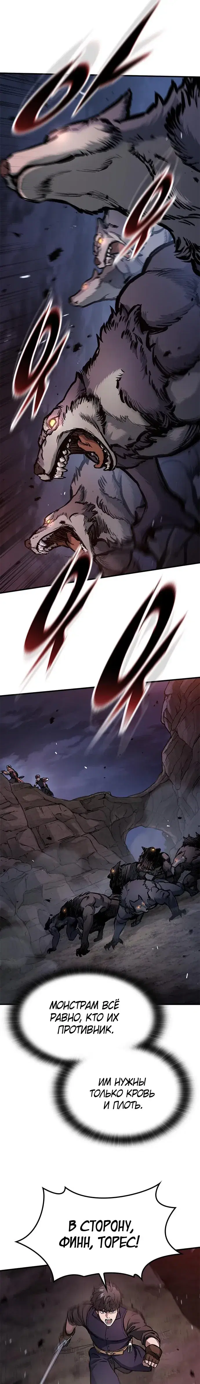 Page 8.001