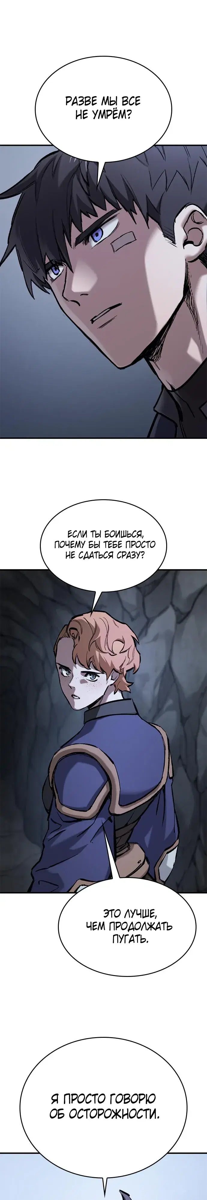 Page 8.001