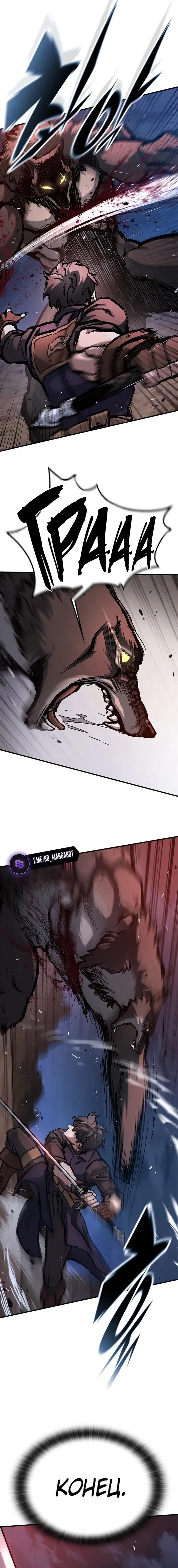 Page 8.001