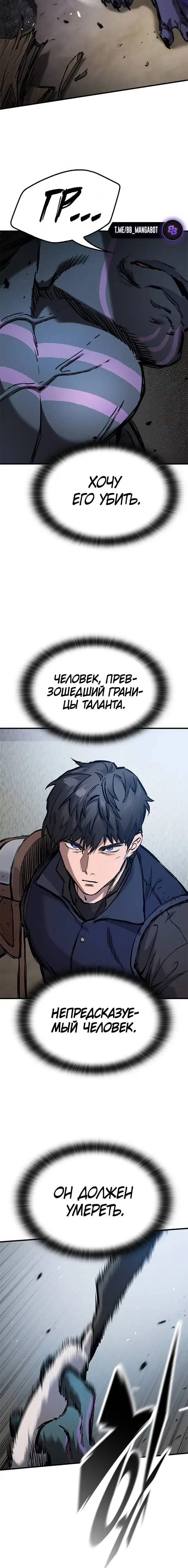 Page 8.001