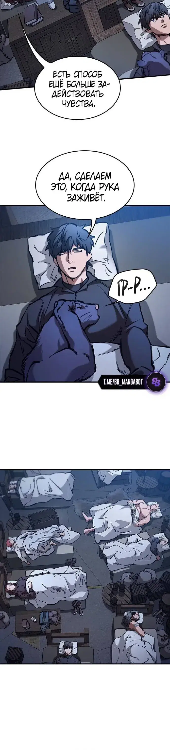 Page 8.001