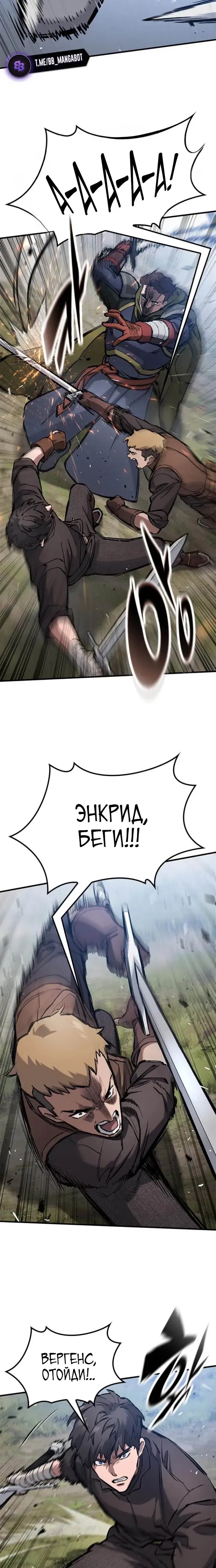 Page 8.001