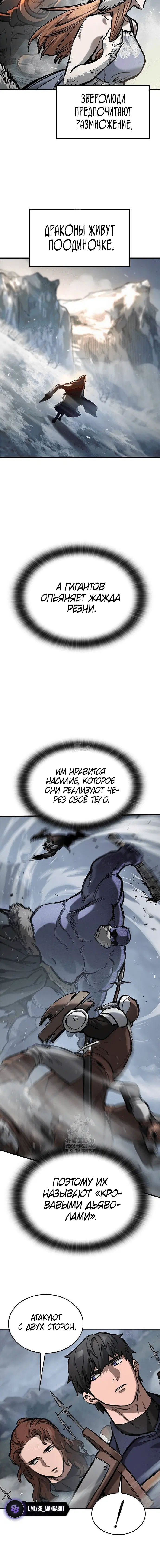 Page 8.001