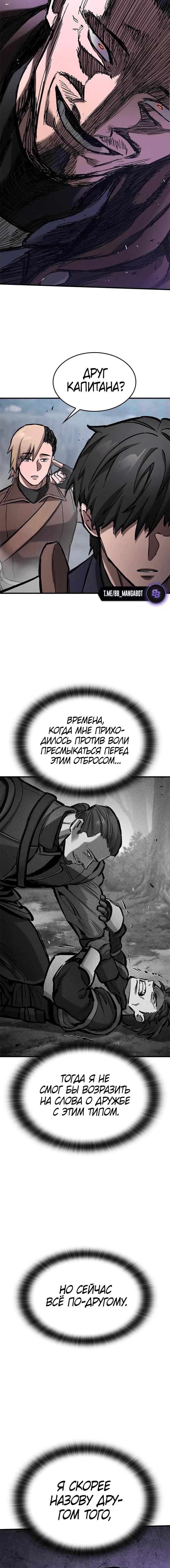 Page 8.001