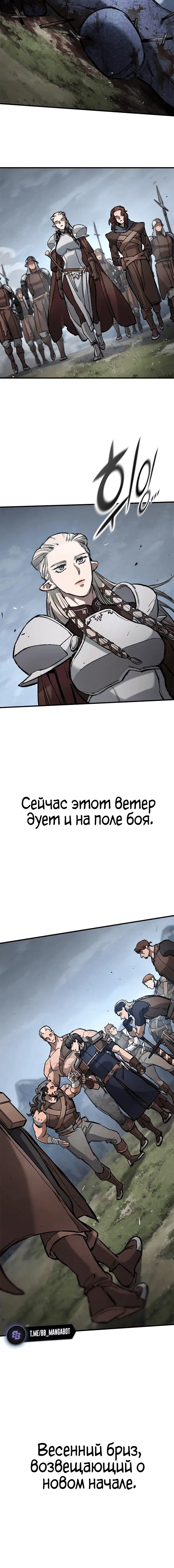 Page 8.001