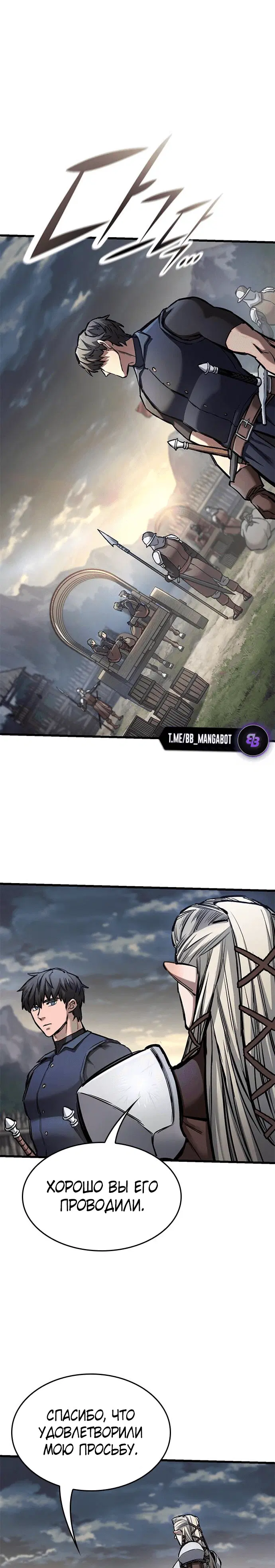 Page 8.001