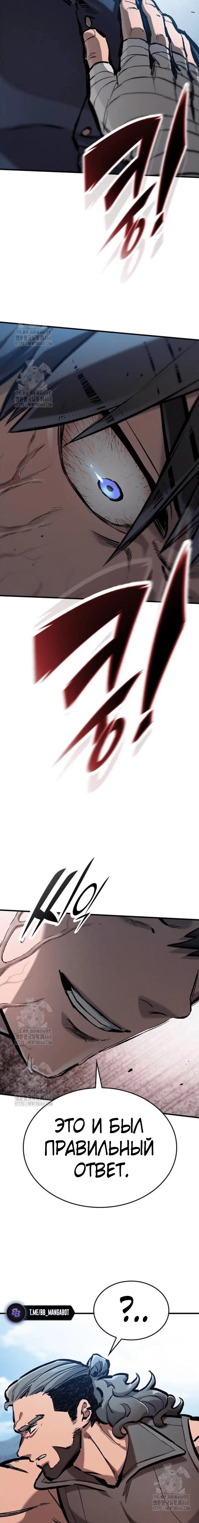 Page 8.001