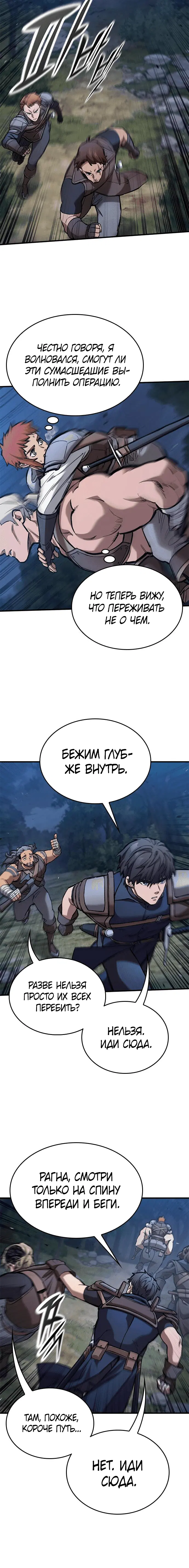Page 8.001