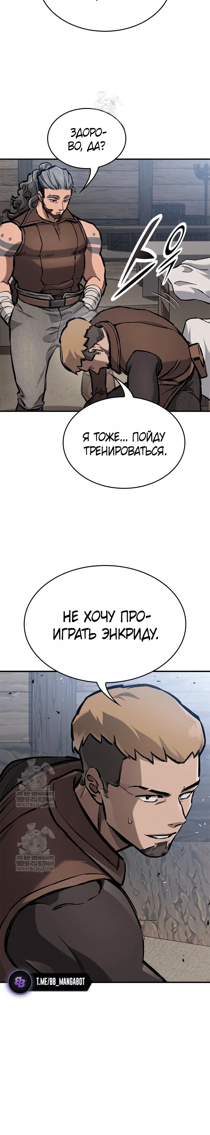 Page 8.001