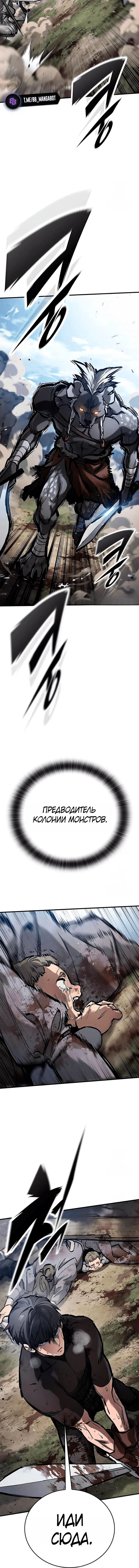 Page 8.001