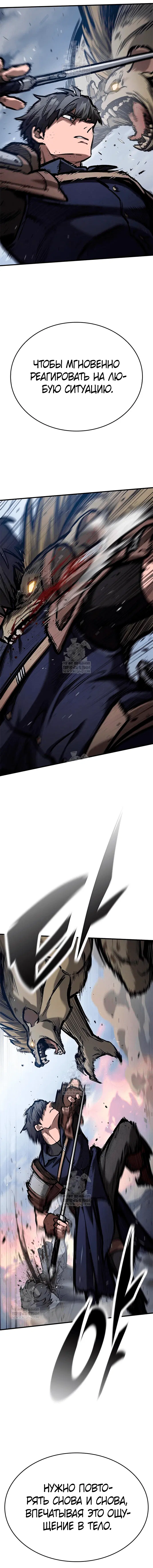 Page 8.001