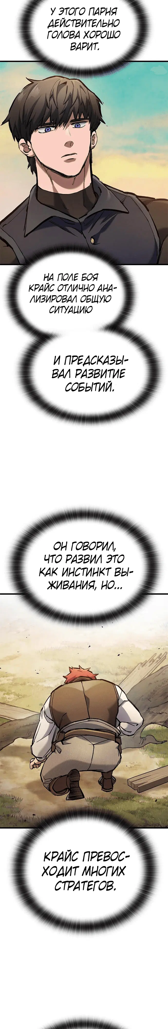 Page 8.001