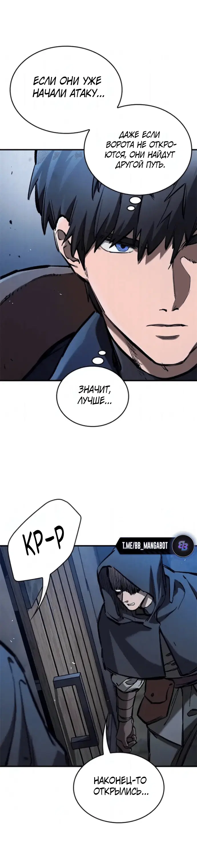 Page 8.001
