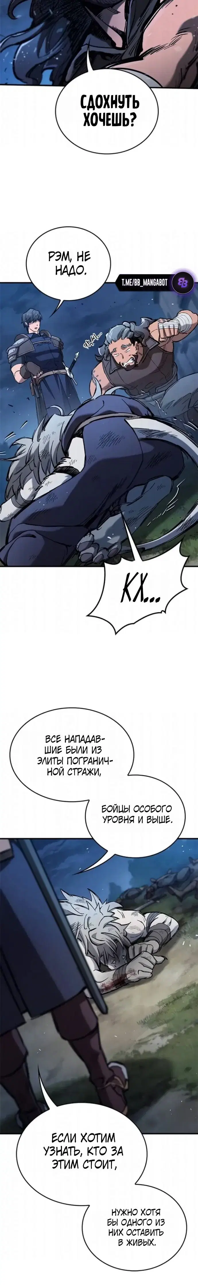Page 8.001