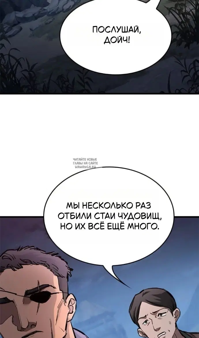Page 82.000