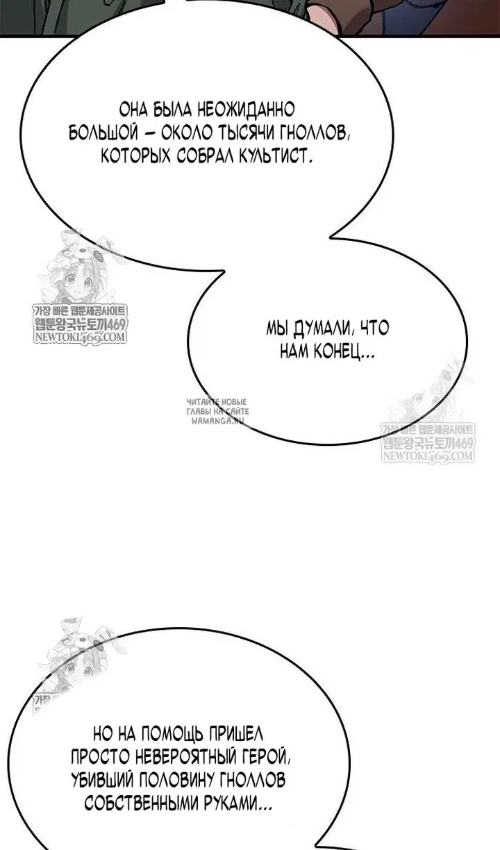 Page 82.000