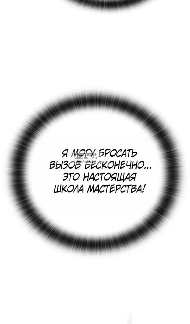 Page 83.000