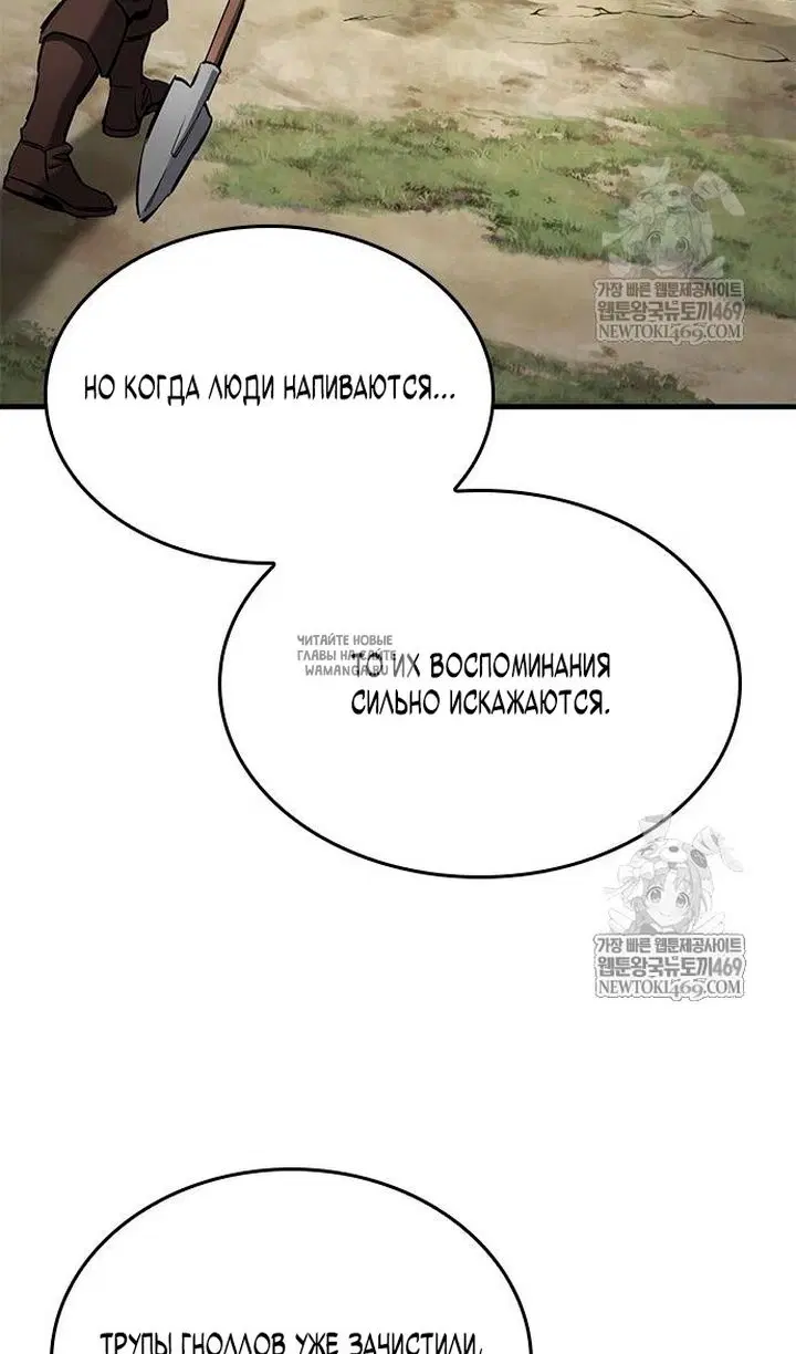 Page 95.000