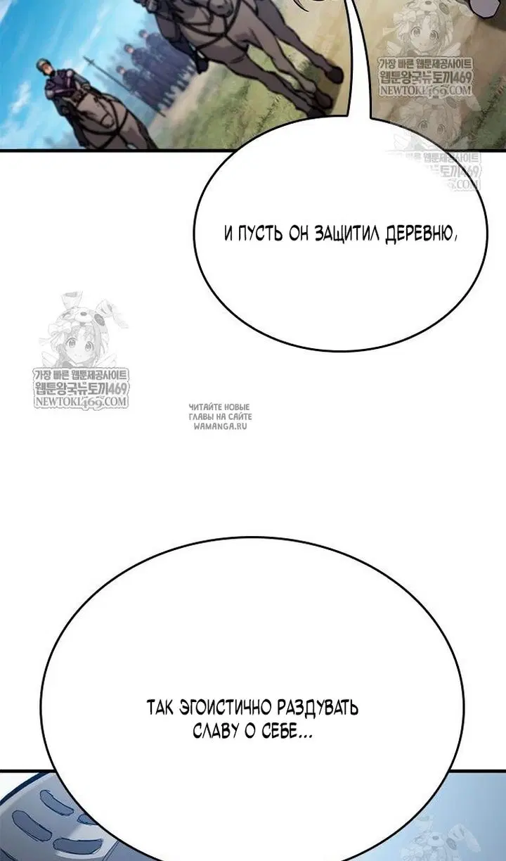 Page 98.000
