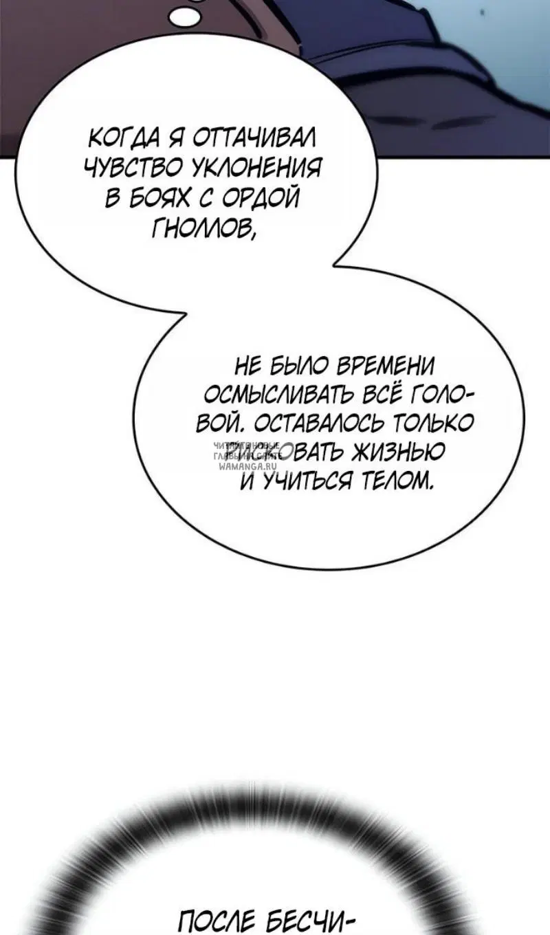 Page 98.000