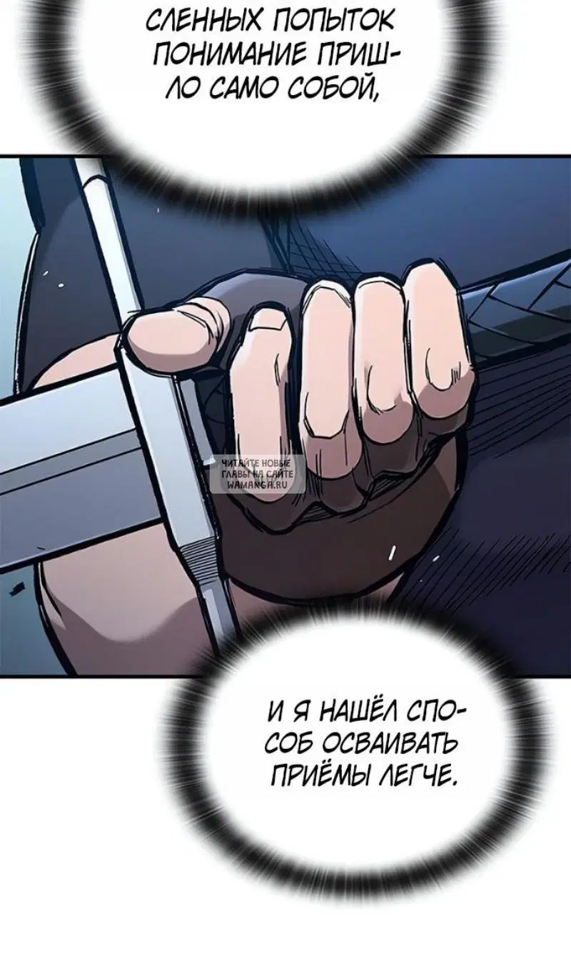 Page 99.000