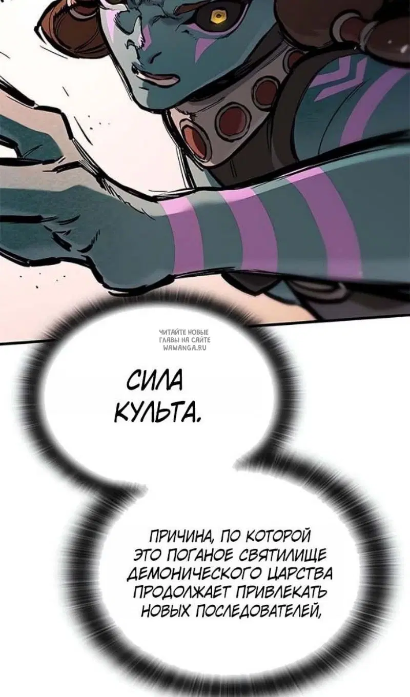 Page 90.000
