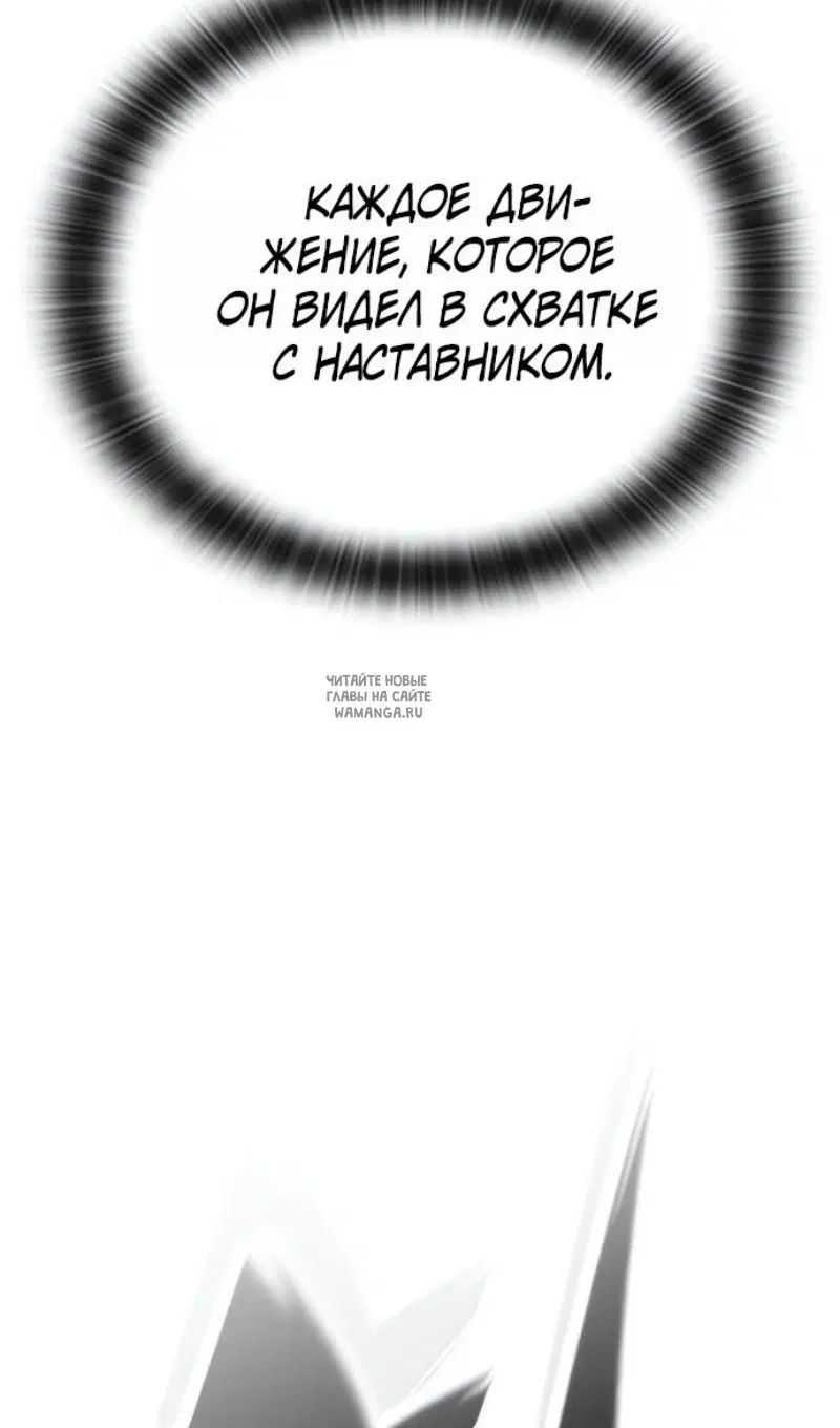 Page 90.000